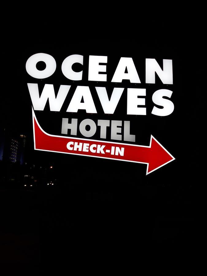 Ocean Waves Hotel Мертл-Біч Екстер'єр фото